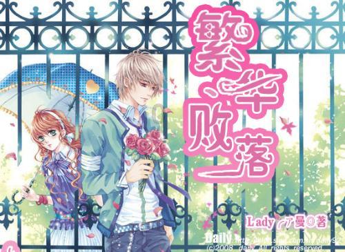 太空炽焰冲锋无敌版