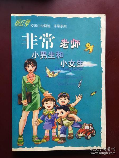 迈尼昂谈种族歧视：有人对我喊“猴子”，这些人必须受到严厉处罚