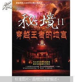 逃离痛苦的房子2