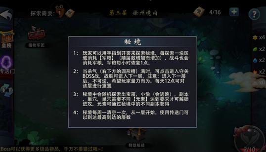 有恶念没实行算不算善良？有善念实行的是恶念算不算善良？游戏画面