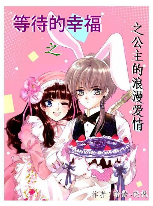出发! 温情相伴