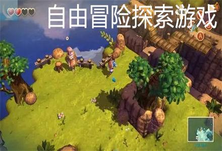 逃出恶魔塔