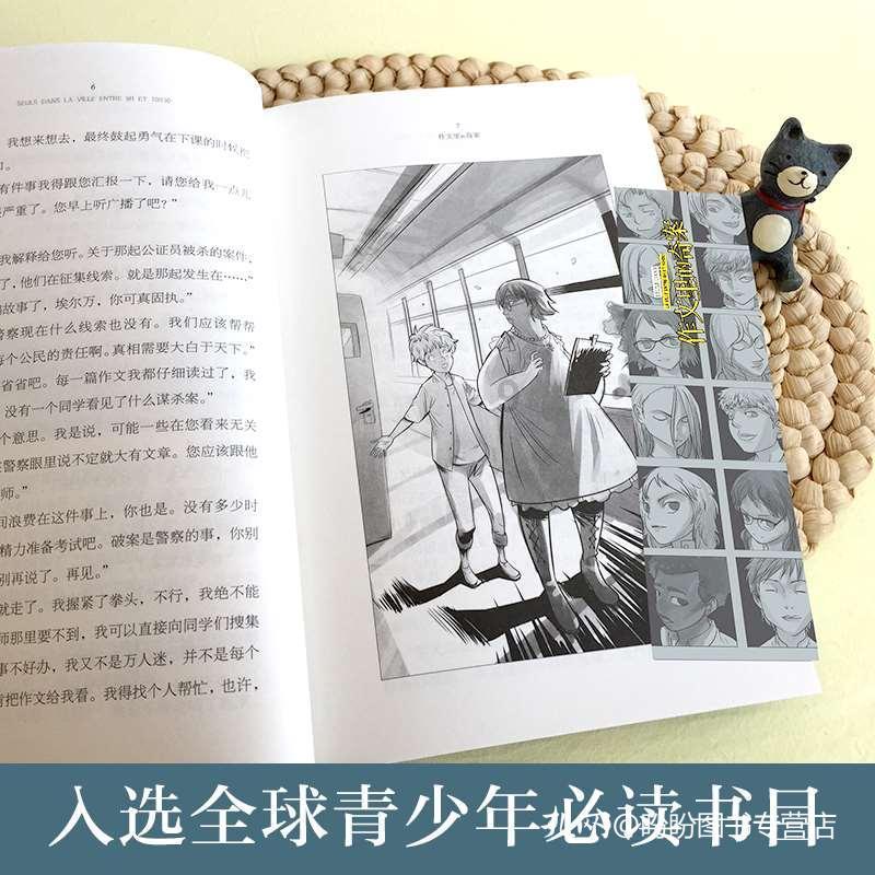 小鸡要回家