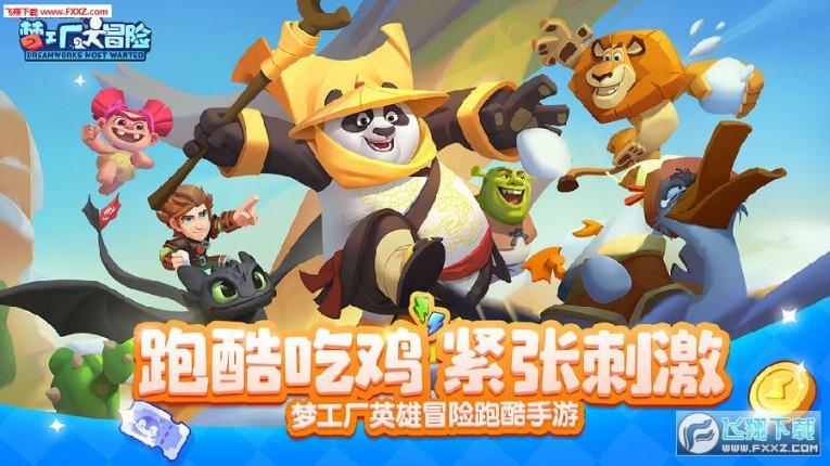 剑网3重制版