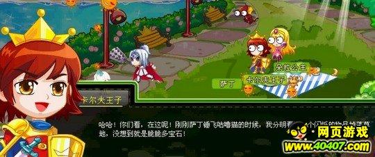 大航海之路