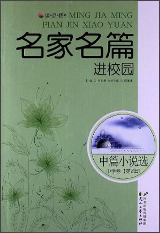 双向奔赴 沈阳打造央地合作新样板