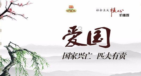 眼镜蛇秘密行动