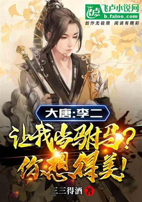 伊卡洛斯之子