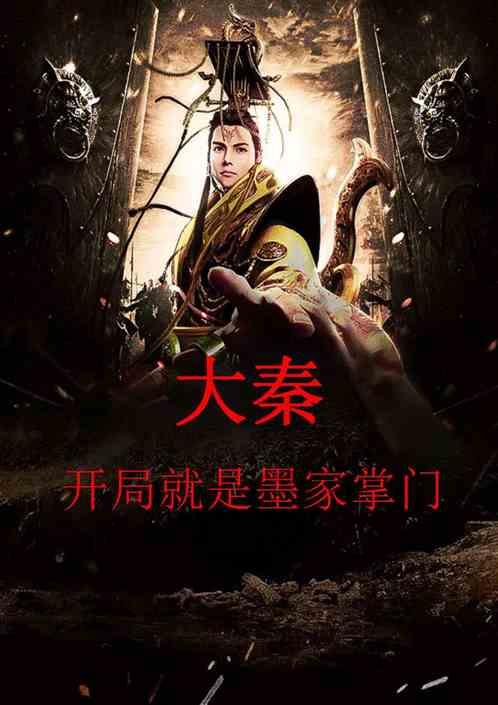 疯狂的聚会
