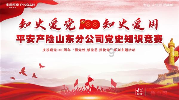 影子战术将军之刃