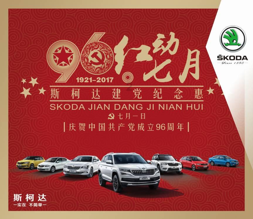 英特尔芯片