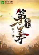 猎人的生存日记加强中文版