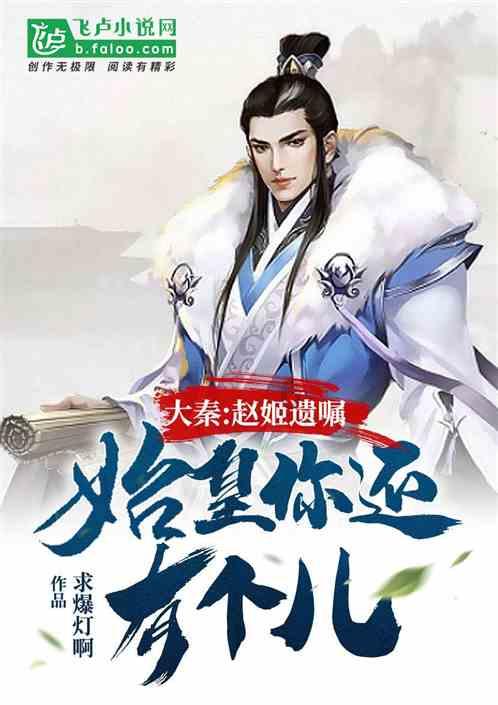 逃出奇怪农舍