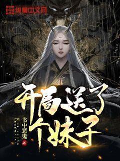易币付官方网站游戏画面